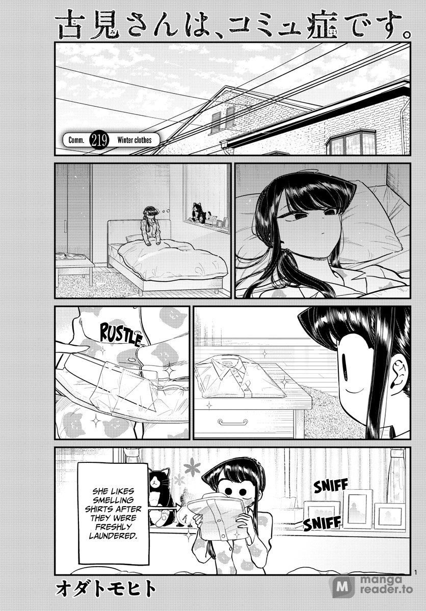 Komi Can’t Communicate, Chapter 219 image 1